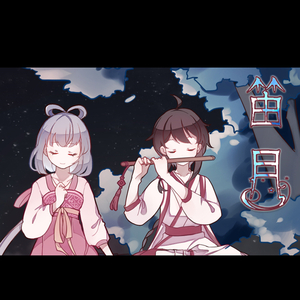 美乳美乳理论片中文字幕AV在线观看
