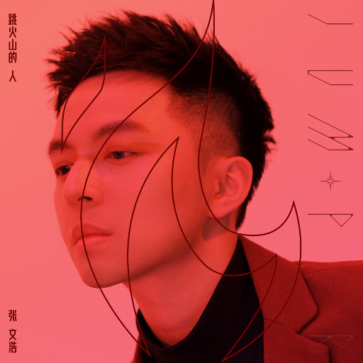 美乳美乳理论片中文字幕AV在线观看
